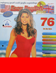 Easy English (Czech Republik-2000)