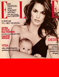 Elle (Greece-March 2000)