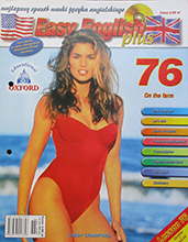 Easy English (Czech Republik-2000)