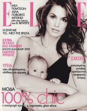 Elle (Greece-March 2000)