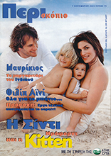 Pieri (Cyprus-7 September 2003)