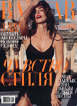 Harper's Bazaar (Ukraine-April 2010)