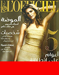 L'Officiel (Saudi Arabia-April 2010)