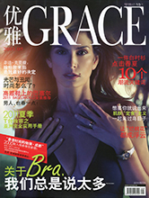Grace (China-May 2011)