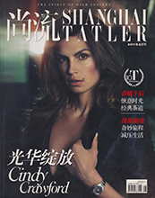 Shanghai Tatler (China-April 2011)