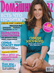 Good Housekeeping (Russia-August 2012)