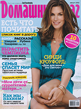 Good Housekeeping (Russia-August 2012)