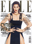 Elle (Ukraine-December 2015)