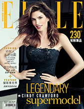 Elle (Hong Kong-August 2015)