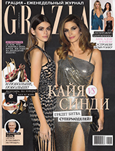 Grazia (Russia-3 October 2017)