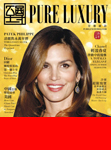 Pure Luxury (Canada-January 2018)