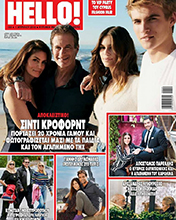 Hello (Cyprus-1 April 2018)
