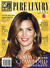 Pure Luxury (Canada-January 2018)