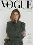 Vogue (Italy-September 2020)