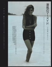 Marie-Claire (Japan-July 1987)