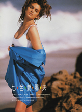 Harper's Bazaar (Taiwan-1989)