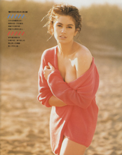 Harper's Bazaar (Taiwan-1989)