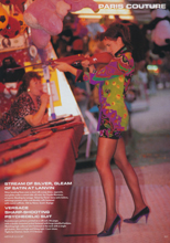 Vogue (UK-December 1990)