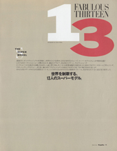 Woman (Japan-November 1992)