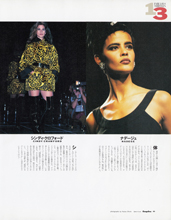 Woman (Japan-November 1992)