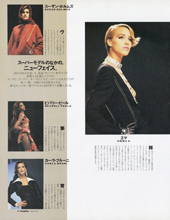 Woman (Japan-November 1992)