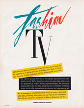 Diva (Greece-August 1992)