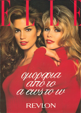 Elle (Greece-1992)
