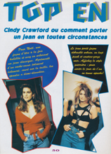 Unknown (France-1992)