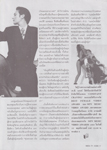 Media TV Guide (Thailand-17 November 1993)