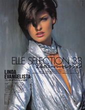 Elle (Japan-April 1993)
