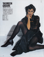 Elle (Japan-April 1993)