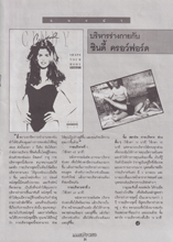 Man G Pong (Thailand-January 1993)