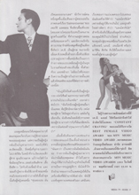 Media TV Guide (Thailand-17 November 1993)