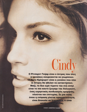 Diva (Greece-February 1993)