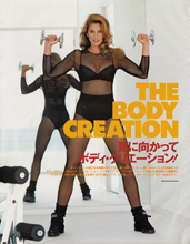 Elle (Japan-May 1993)
