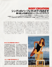 Elle (Japan-May 1993)