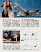 Elle (Japan-May 1993)