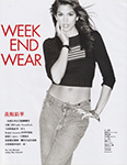 Elle (Hong Kong-1994)