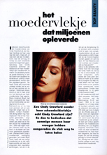 Top Model (The Netherlands-August 1994)