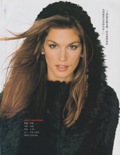 Elle (Hong Kong-October 1994)
