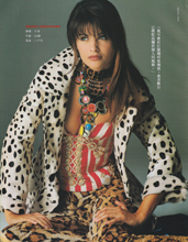 Elle (Hong Kong-October 1994)