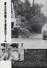  (Book-1995)
