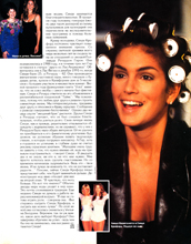 Cosmopolitan (Russia-May 1995)