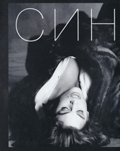 Union Media (Bulgaria-October 1995)