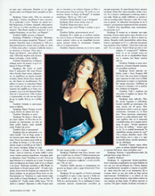 Union Media (Bulgaria-October 1995)