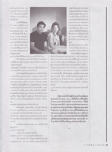 Cinemag (Thailand-November 1995)