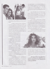 Cinemag (Thailand-November 1995)