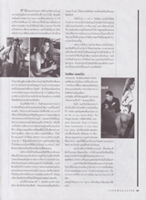 Cinemag (Thailand-November 1995)