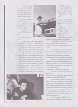 Cinemag (Thailand-November 1995)