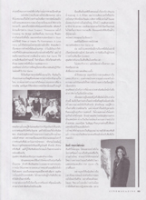 Cinemag (Thailand-November 1995)
